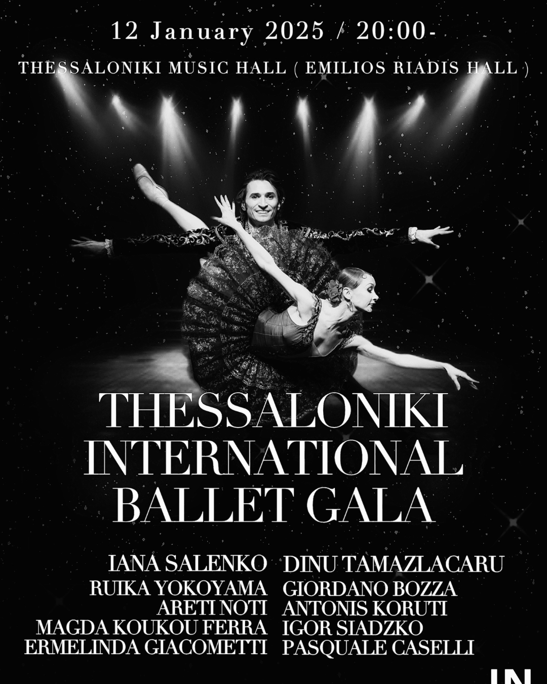 Gala Flyer