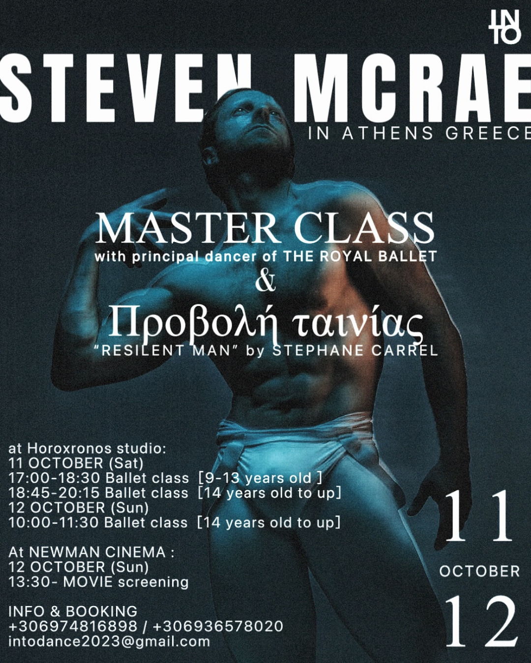 Steven McRaein Athens, Greece (October 2025)