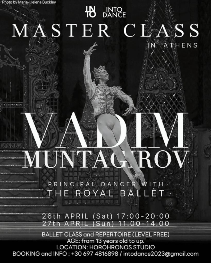 Masterclass with Vadim Muntagirov in Athens, Greece (April 2025)
